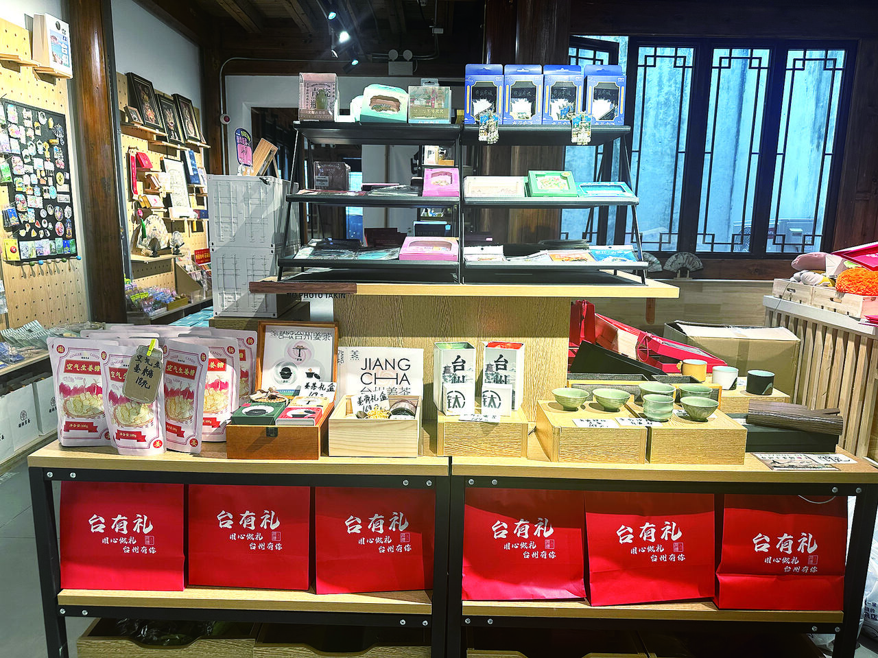 形式多样、伴手礼升级、场景拓展 台州特色文创快速圈粉背后的寄卖服务